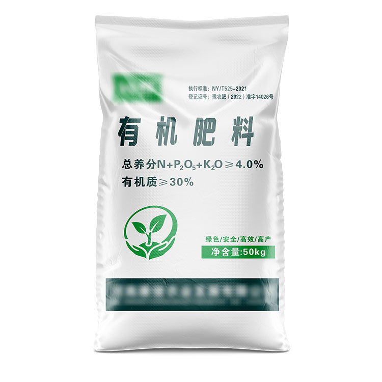 20公斤大蒜肥料編織袋常用尺寸有哪些呢？