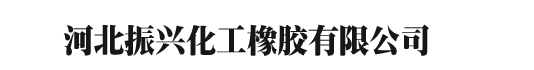 鄭州編織袋廠